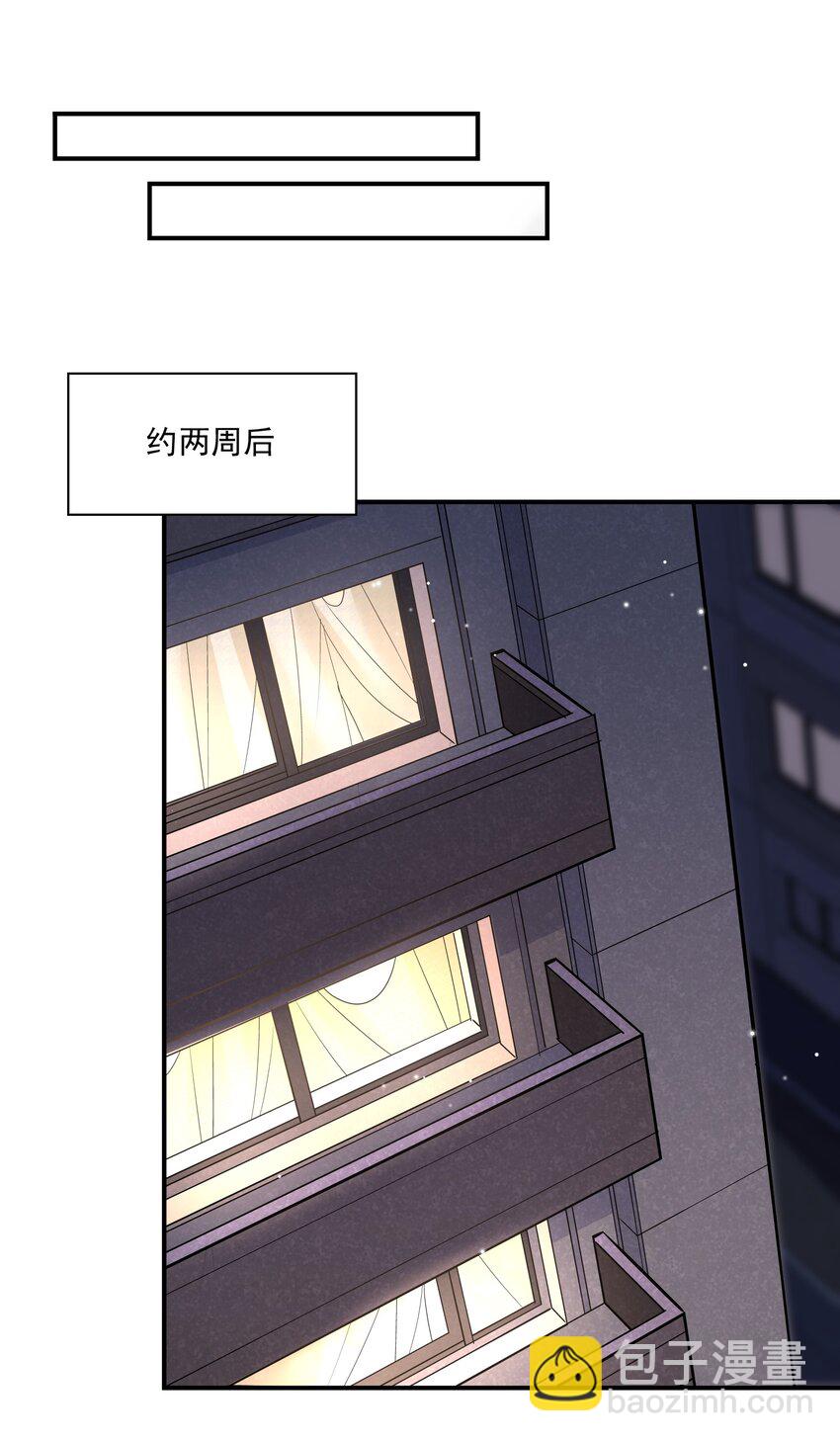 067 我很在意他吗？真的？！-第64话