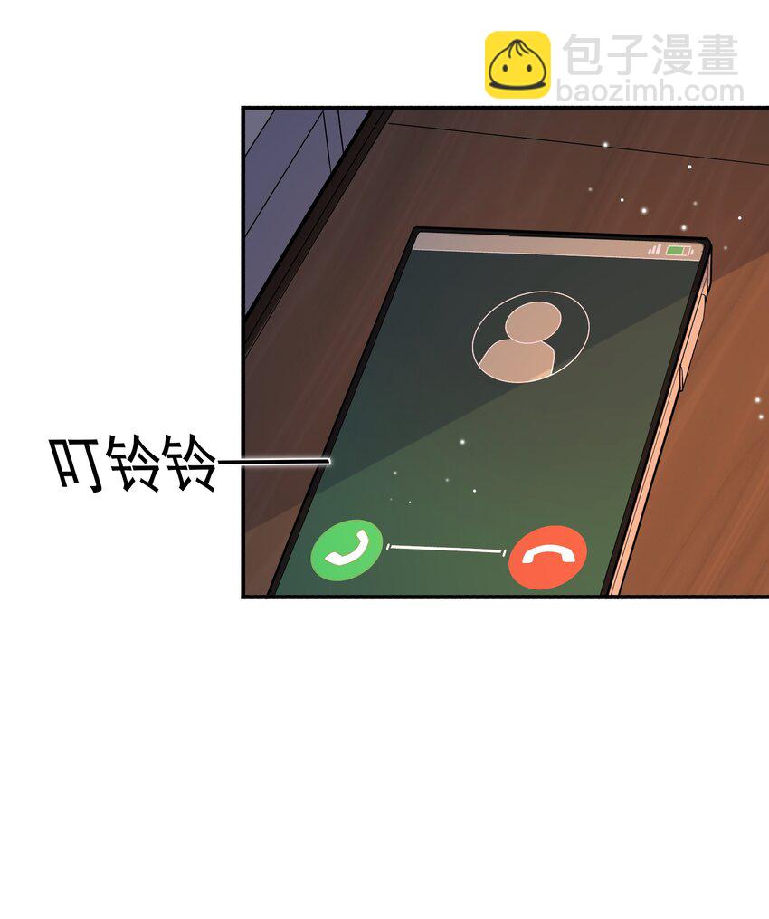067 我很在意他吗？真的？！-第64话