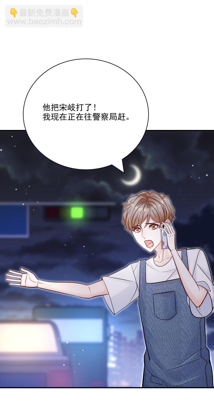 067 我很在意他吗？真的？！-第64话