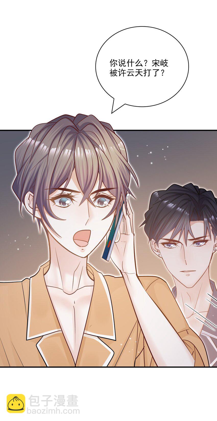 067 我很在意他吗？真的？！-第64话