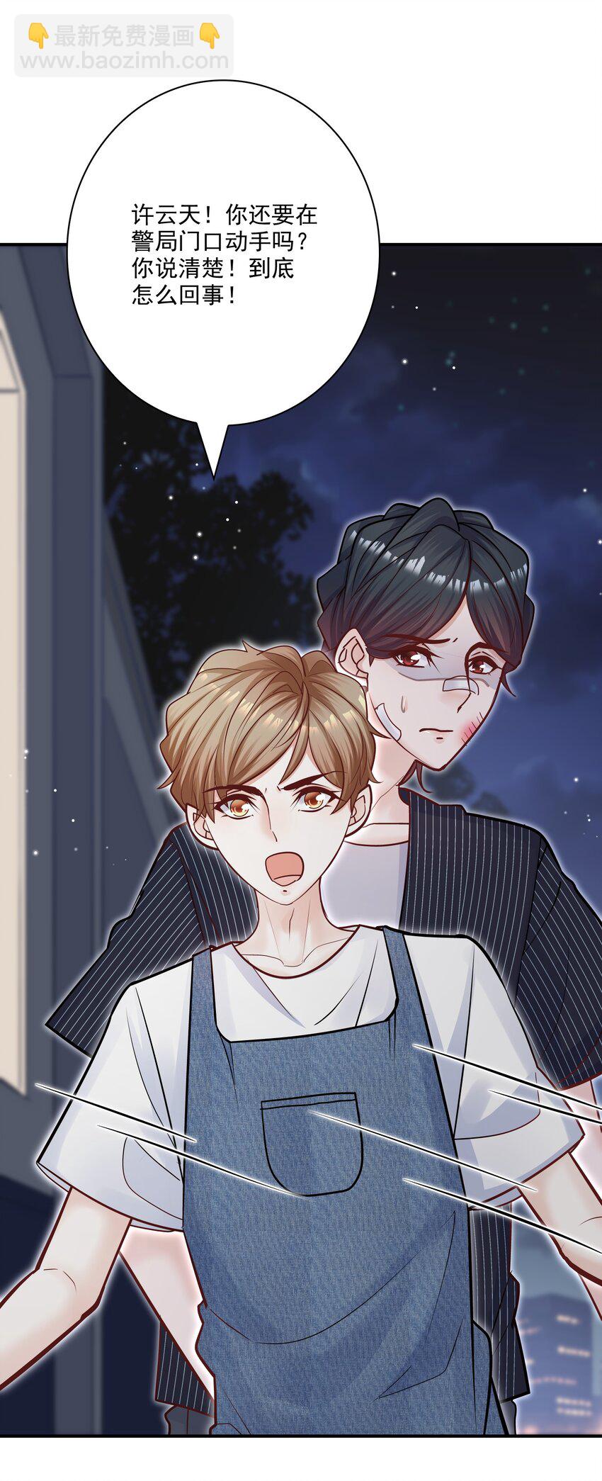 067 我很在意他吗？真的？！-第64话