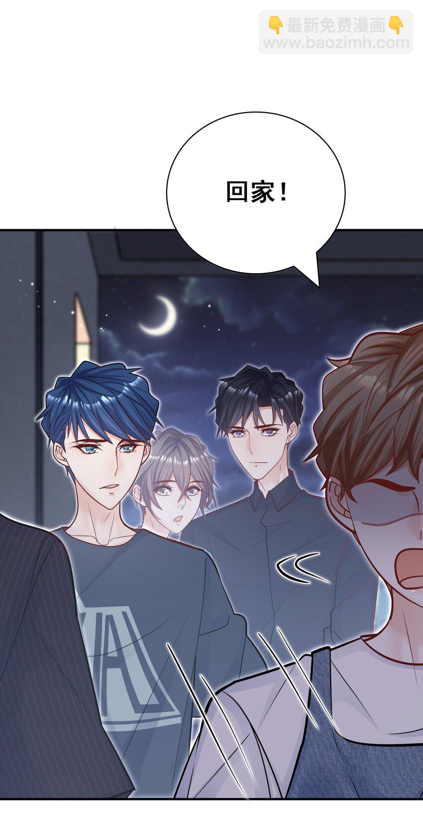 067 我很在意他吗？真的？！-第64话