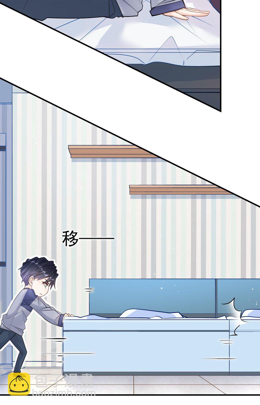 009 住一起了！-第8话