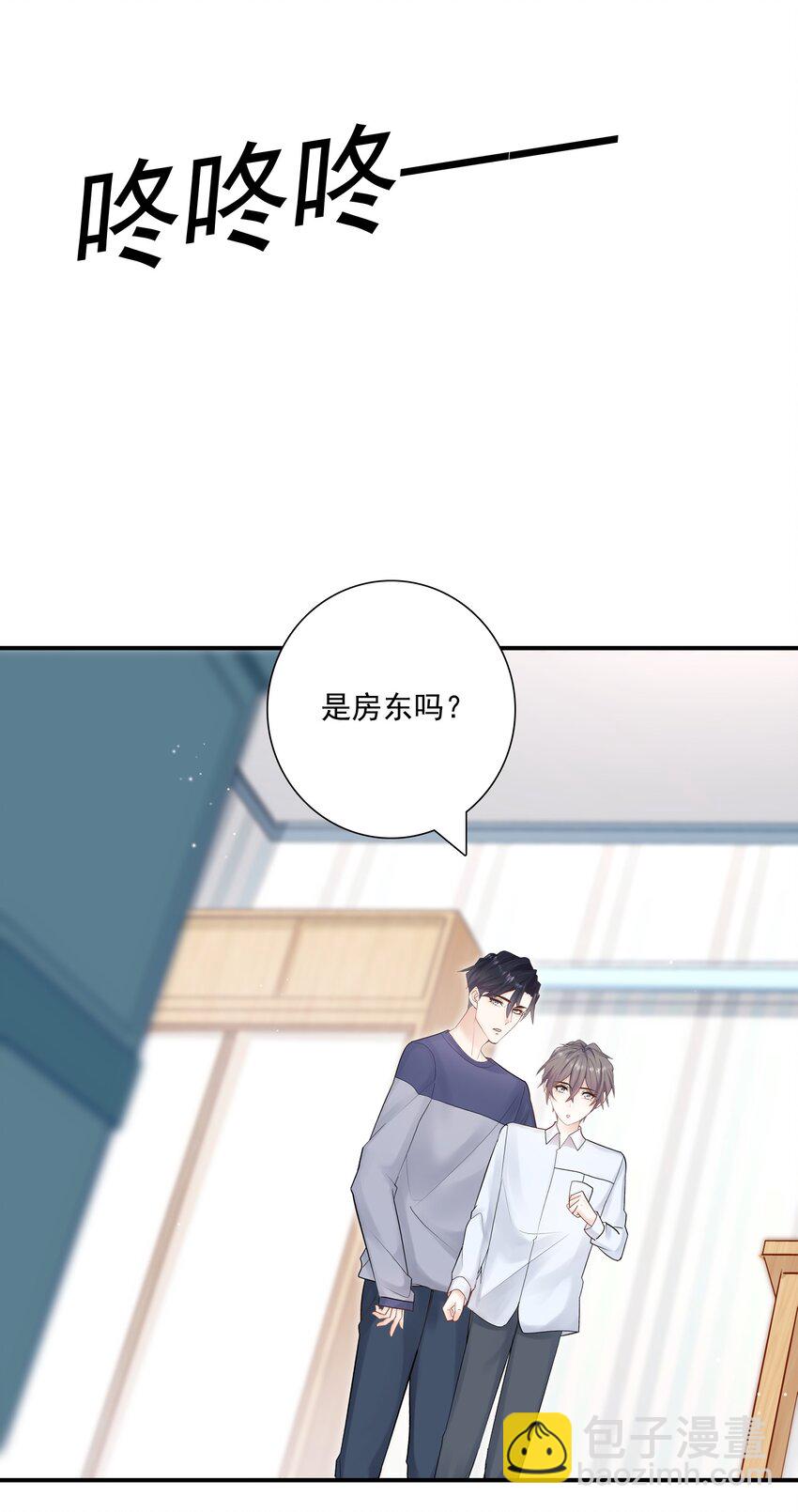 009 住一起了！-第8话