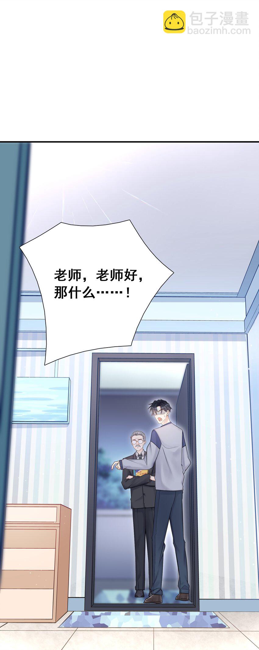 009 住一起了！-第8话