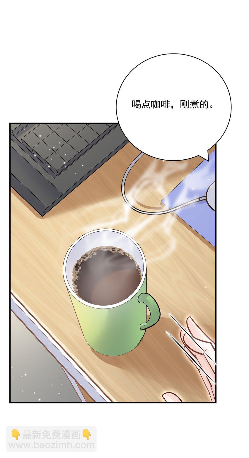 069 你不想要吗？(1/2)-第66话
