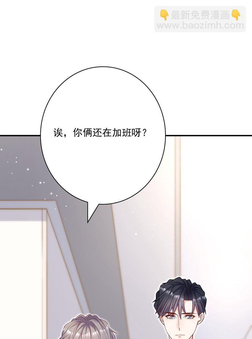 069 你不想要吗？(1/2)-第66话