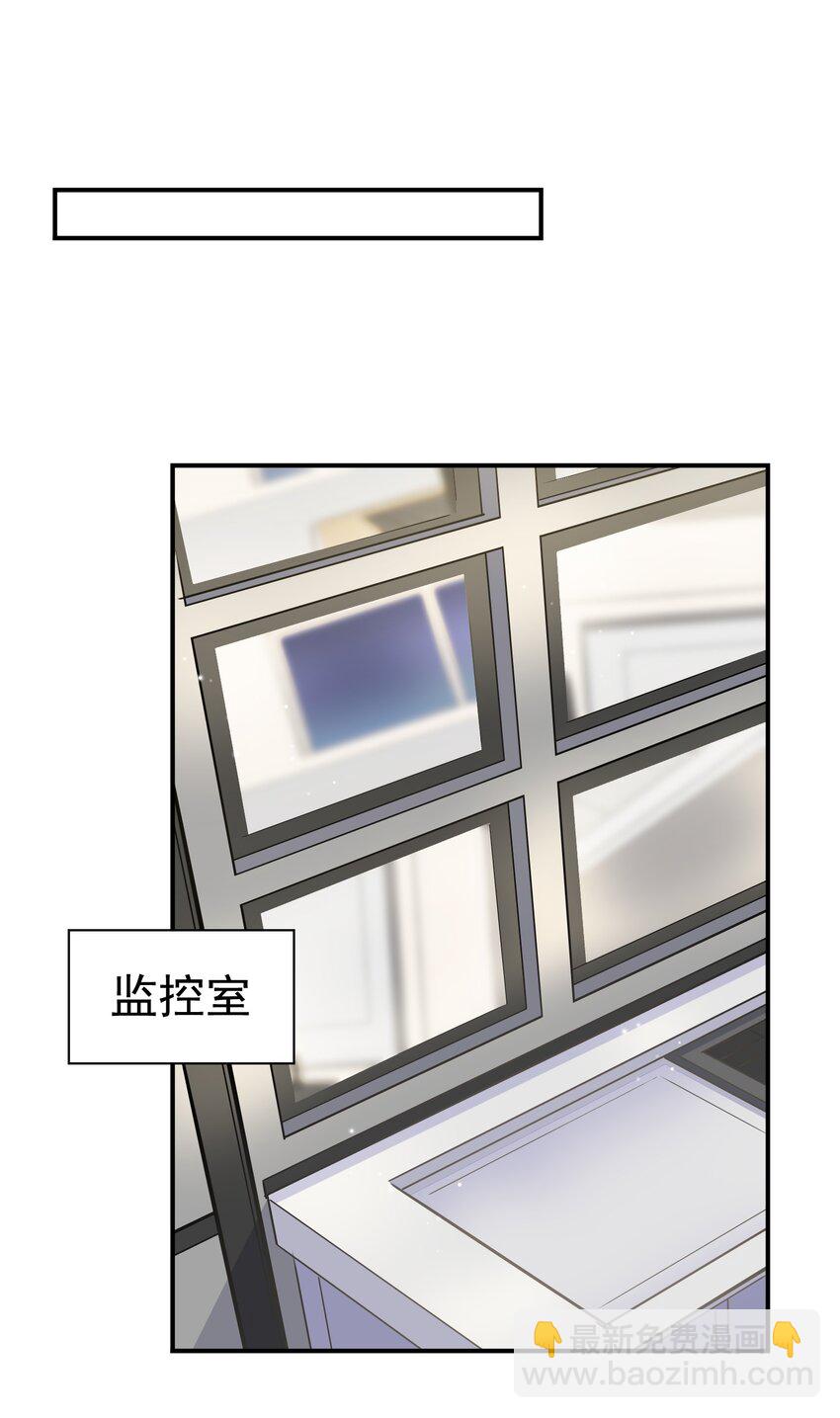 069 你不想要吗？(1/2)-第66话