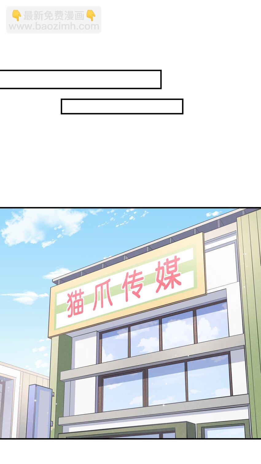 069 你不想要吗？(1/2)-第66话
