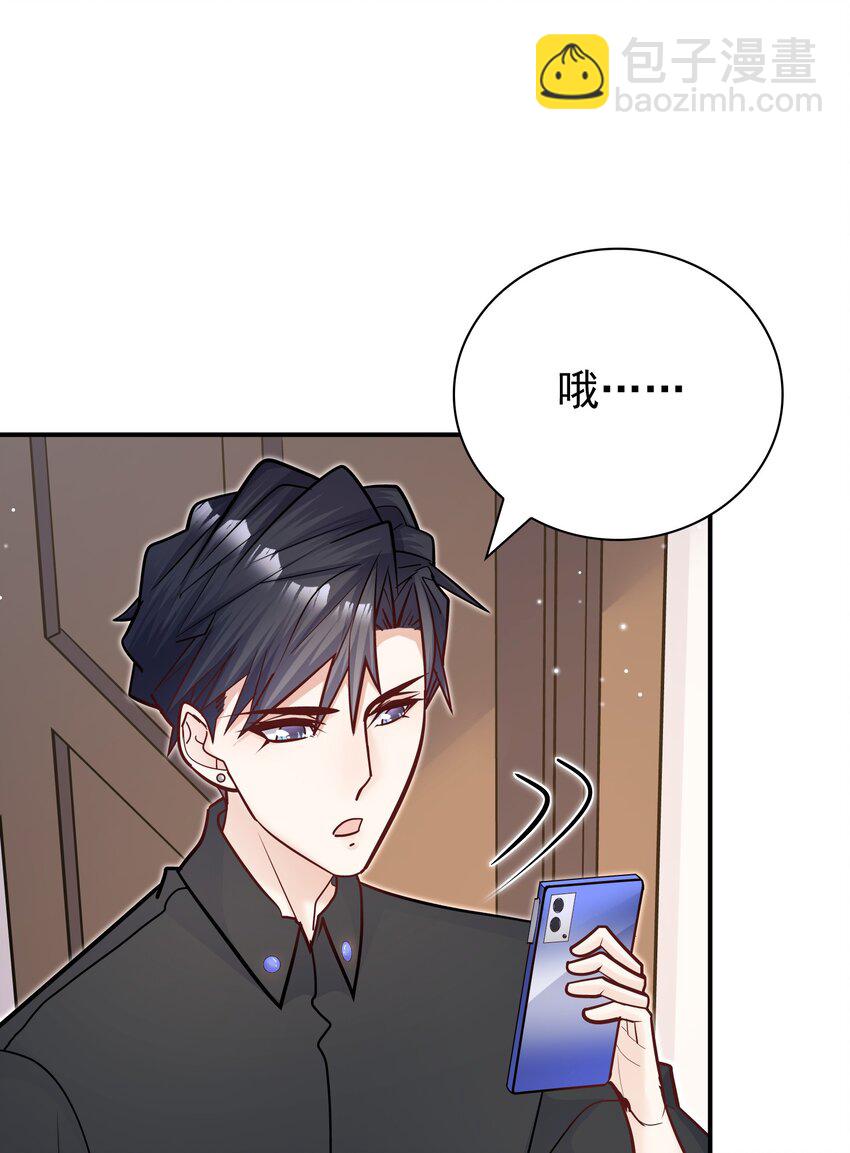 069 你不想要吗？(1/2)-第66话