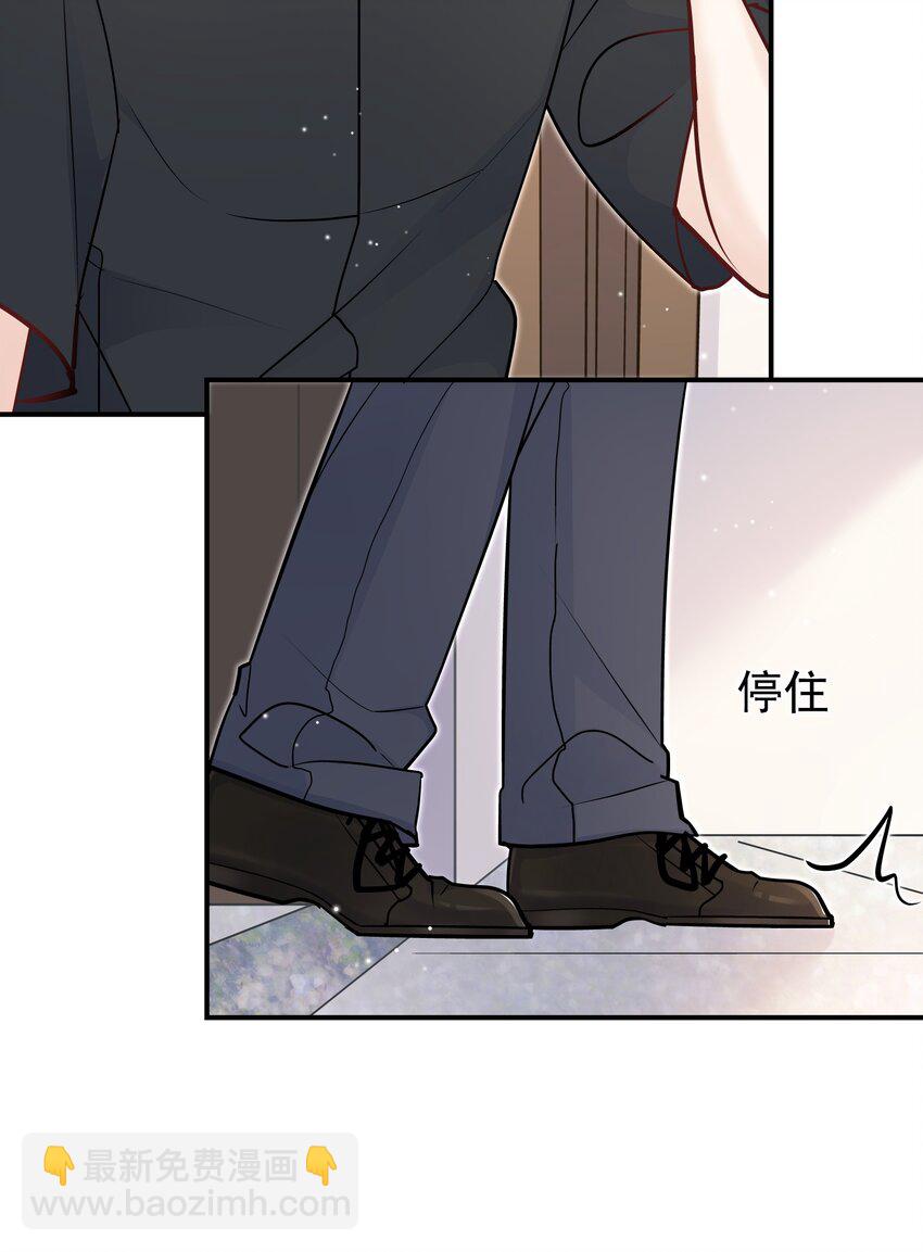 069 你不想要吗？(1/2)-第66话