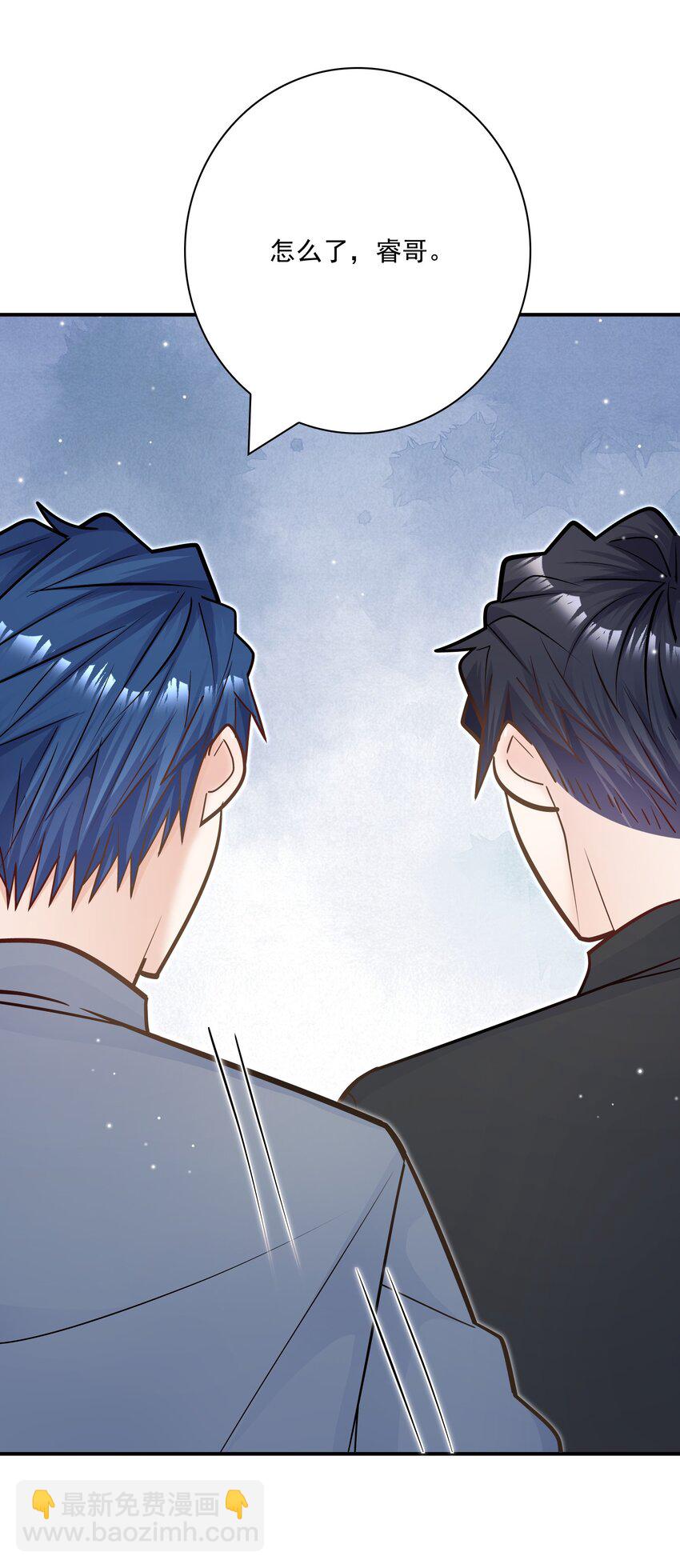 069 你不想要吗？(1/2)-第66话