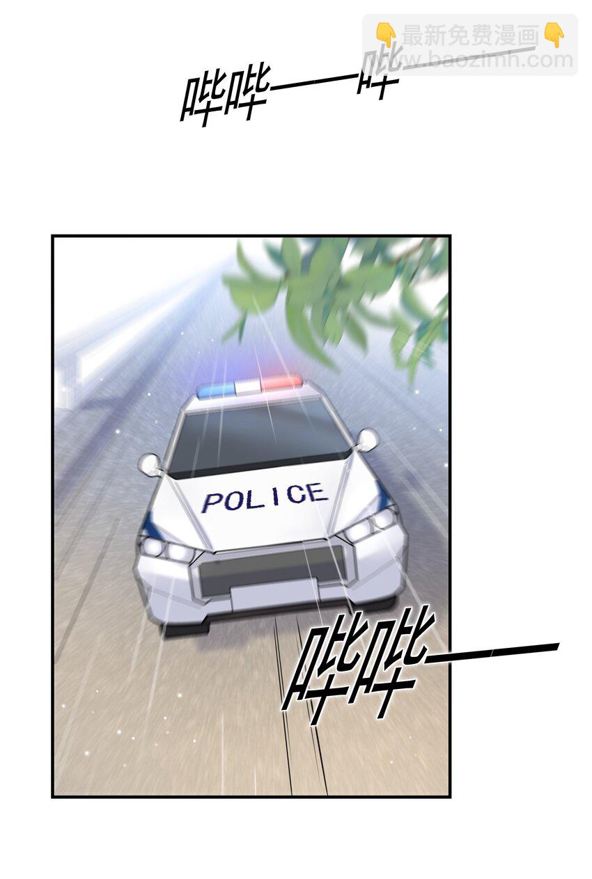 069 你不想要吗？(1/2)-第66话
