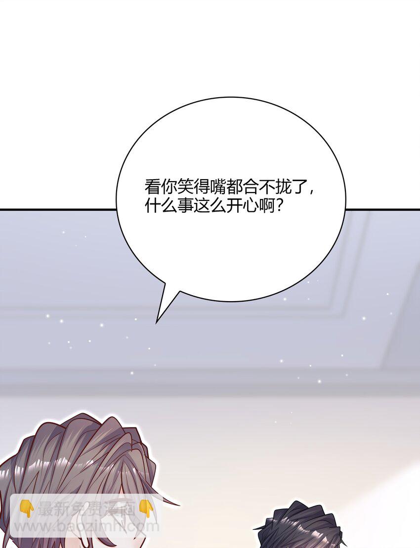 071 你别再挤过来了！(1/2)-第68话