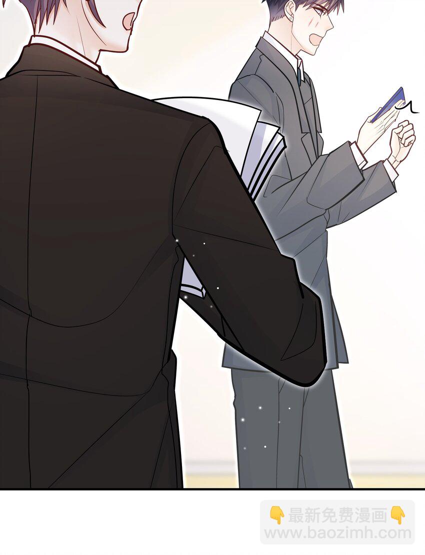 071 你别再挤过来了！(1/2)-第68话