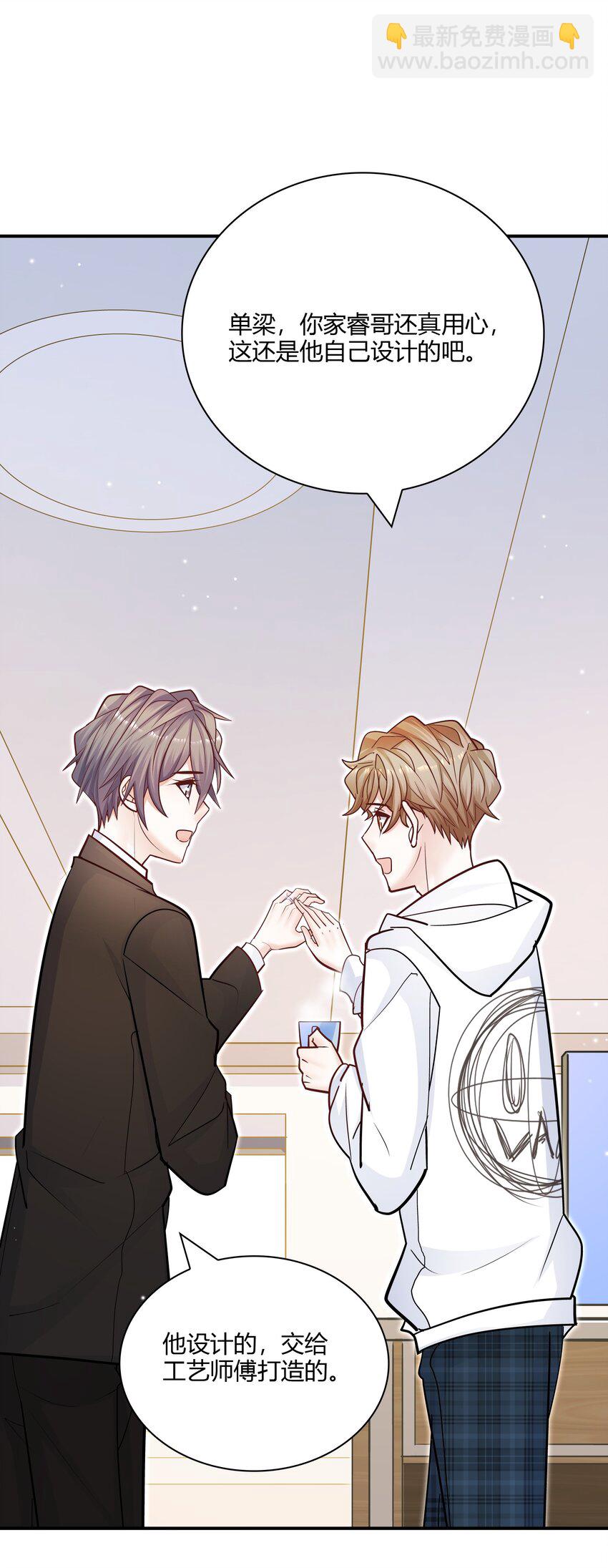 071 你别再挤过来了！(1/2)-第68话
