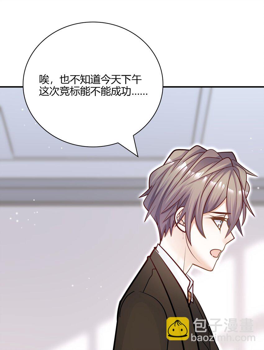 071 你别再挤过来了！(1/2)-第68话