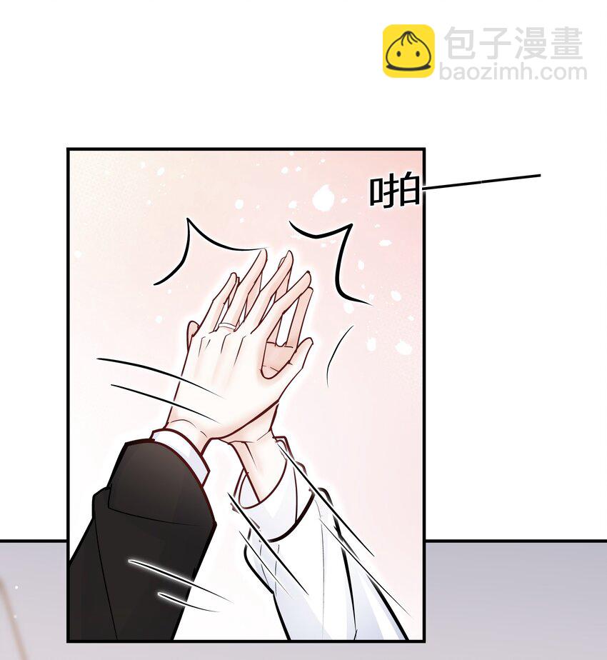 071 你别再挤过来了！(1/2)-第68话