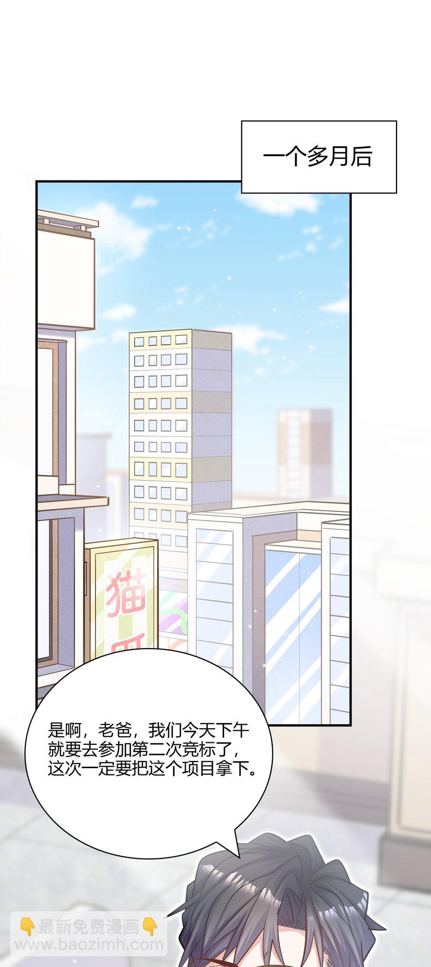 071 你别再挤过来了！(1/2)-第68话