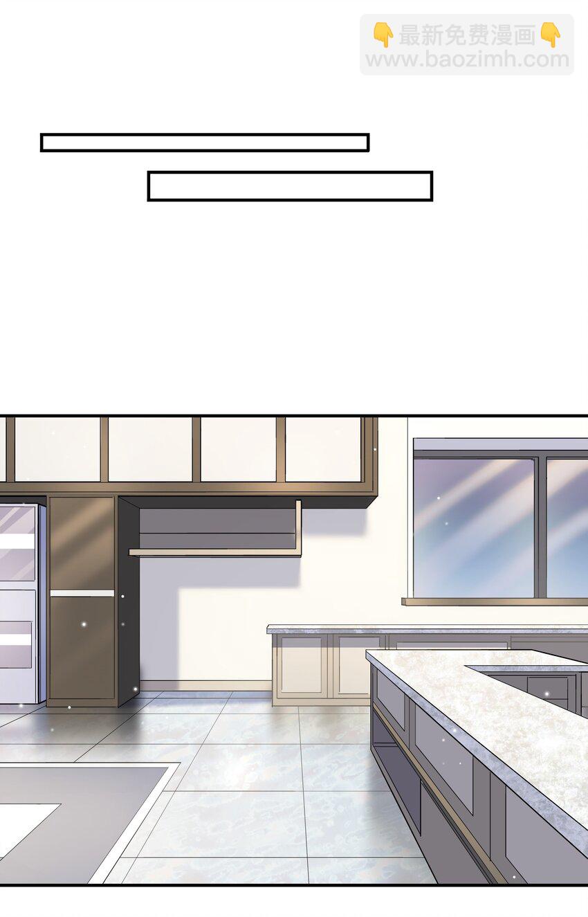 071 你别再挤过来了！(1/2)-第68话