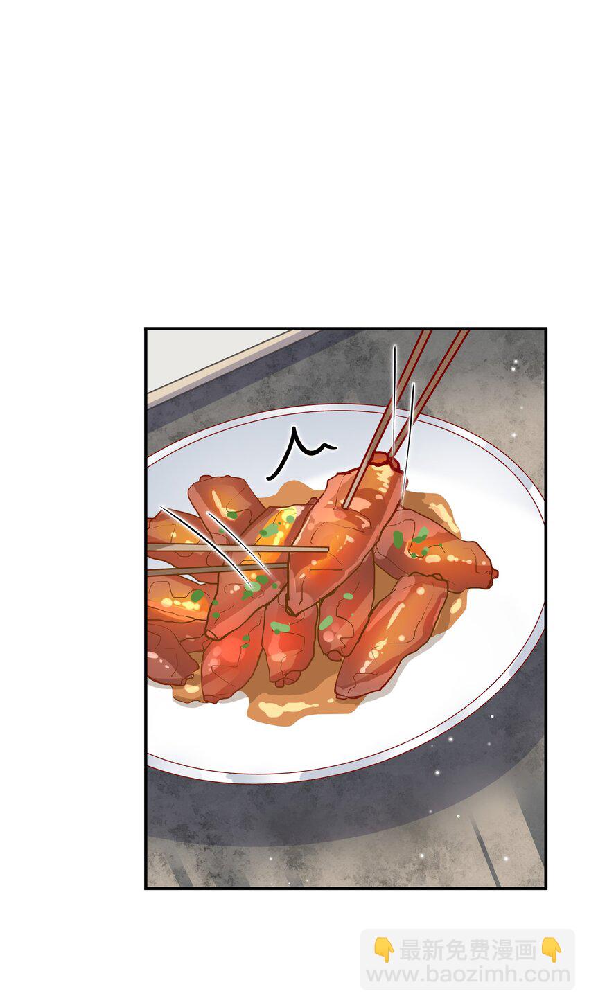073 他身材真好！-第70话