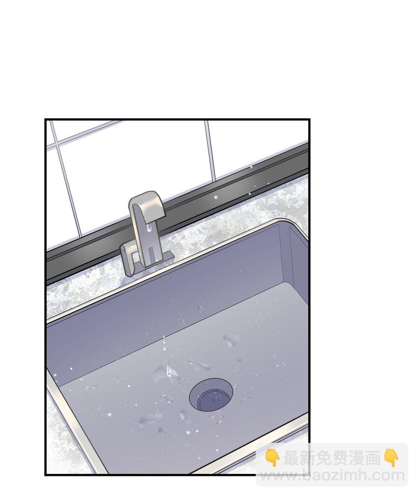 073 他身材真好！-第70话