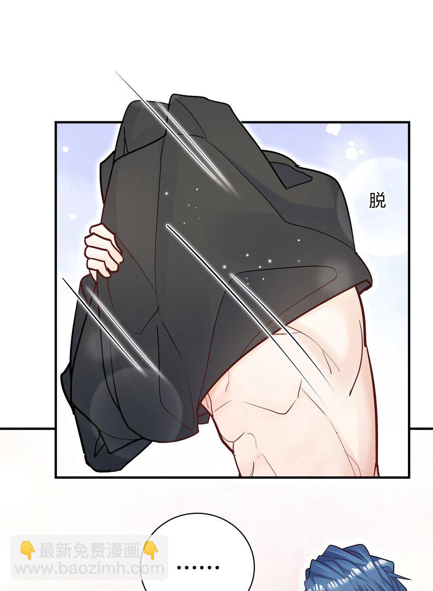 073 他身材真好！-第70话