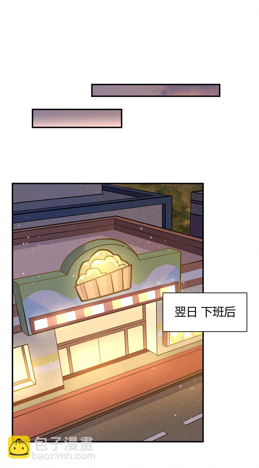 075 抱一抱总是可以的吧！(1/2)-第72话