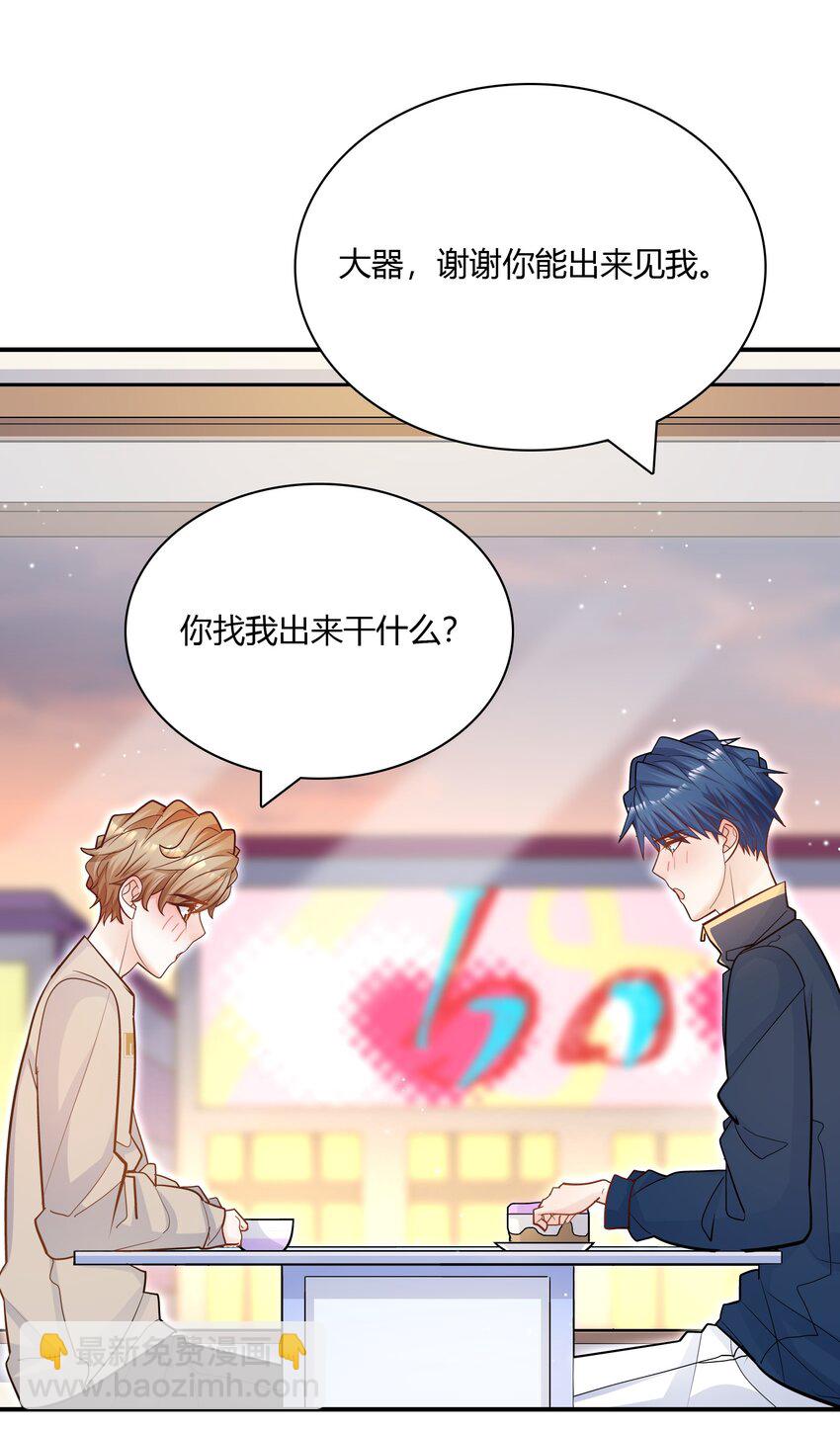 075 抱一抱总是可以的吧！(1/2)-第72话