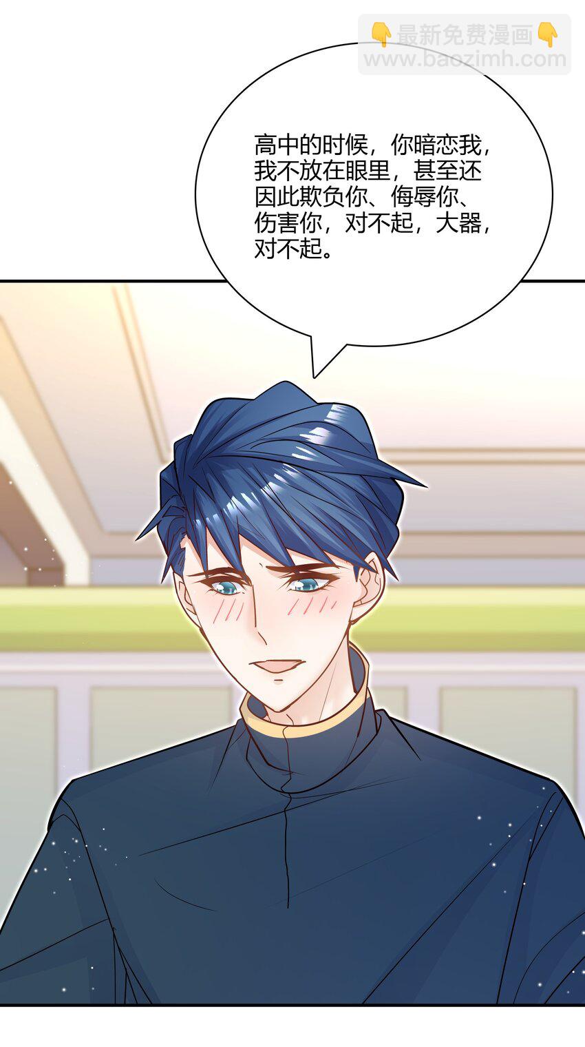 075 抱一抱总是可以的吧！(1/2)-第72话
