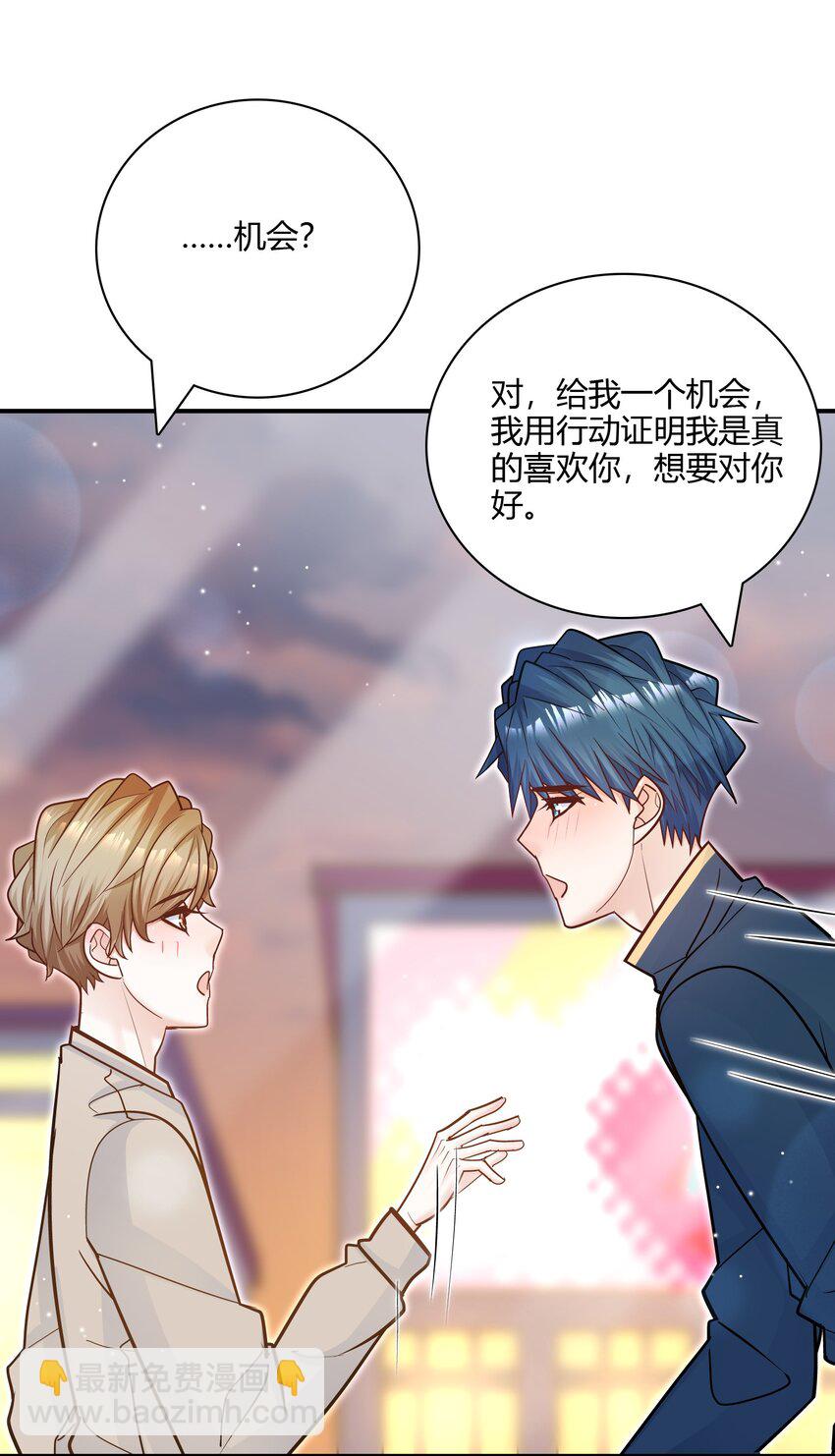 075 抱一抱总是可以的吧！(1/2)-第72话