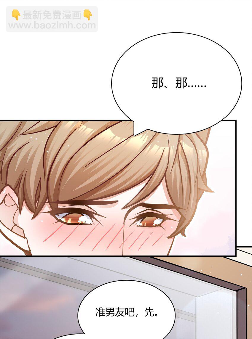 075 抱一抱总是可以的吧！(1/2)-第72话
