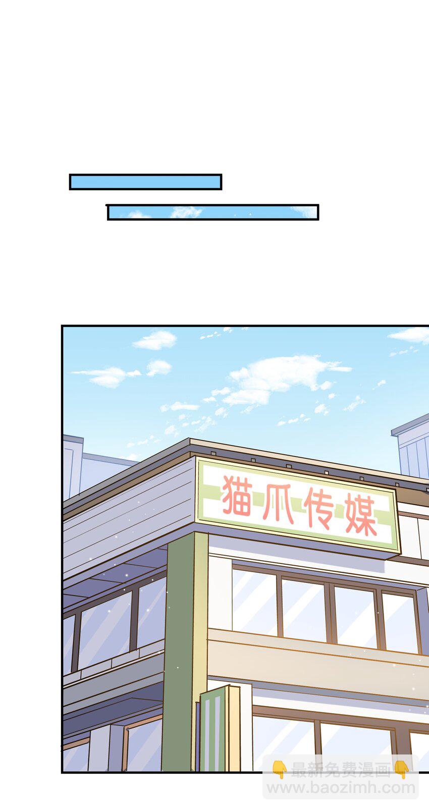 075 抱一抱总是可以的吧！(1/2)-第72话