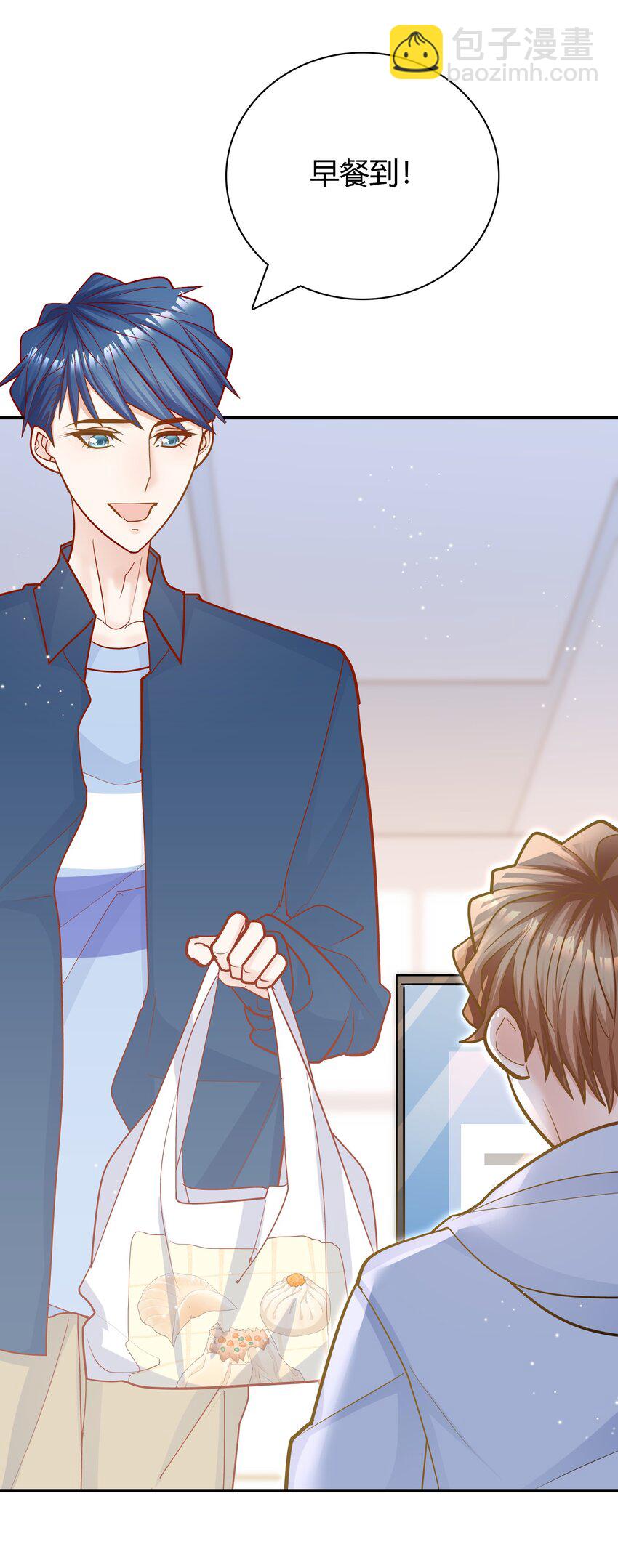 075 抱一抱总是可以的吧！(1/2)-第72话