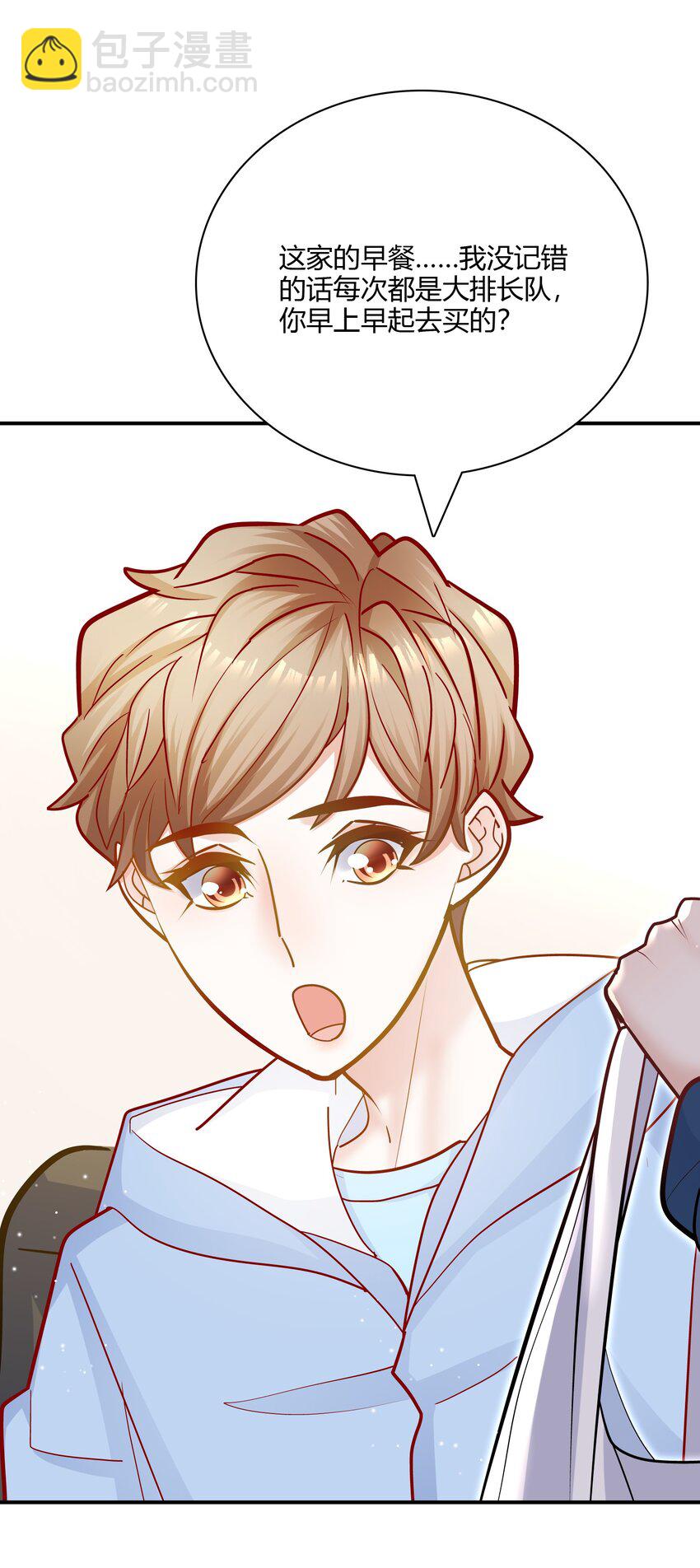 075 抱一抱总是可以的吧！(1/2)-第72话