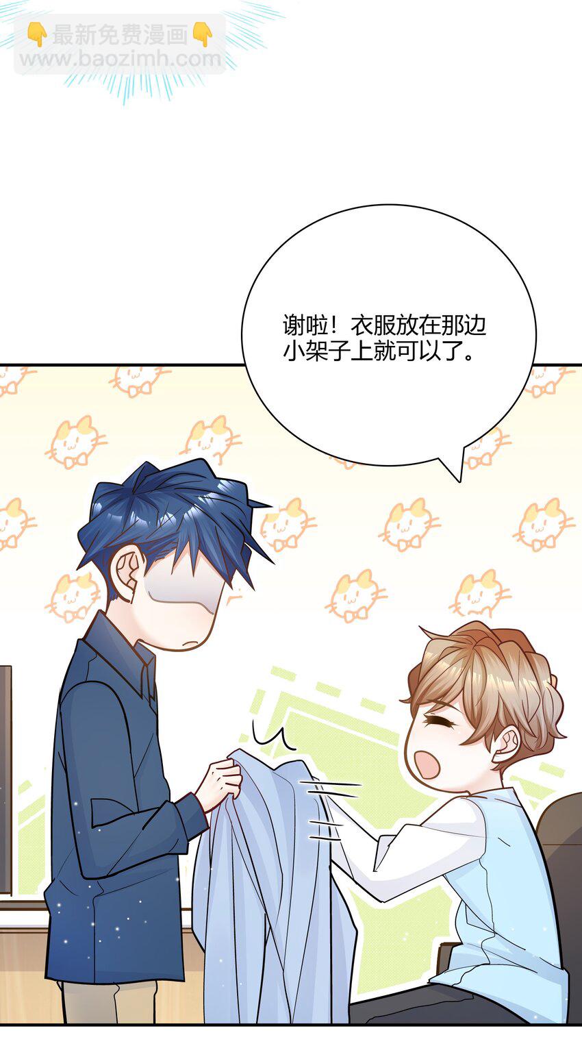 075 抱一抱总是可以的吧！(1/2)-第72话