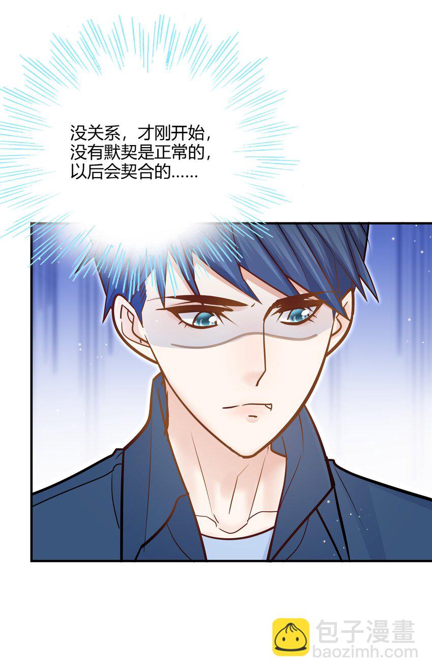 075 抱一抱总是可以的吧！(1/2)-第72话