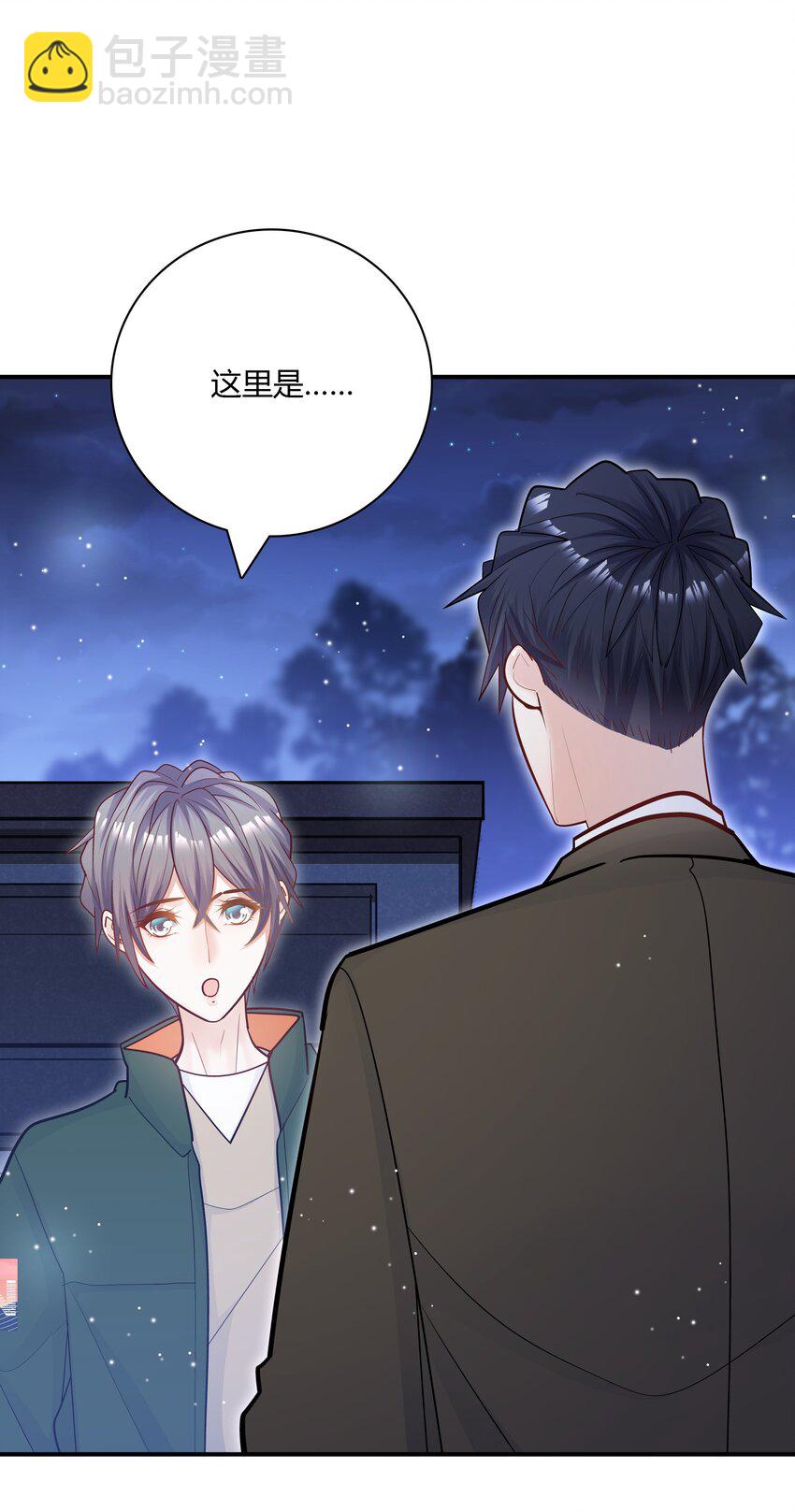 075 抱一抱总是可以的吧！(1/2)-第72话