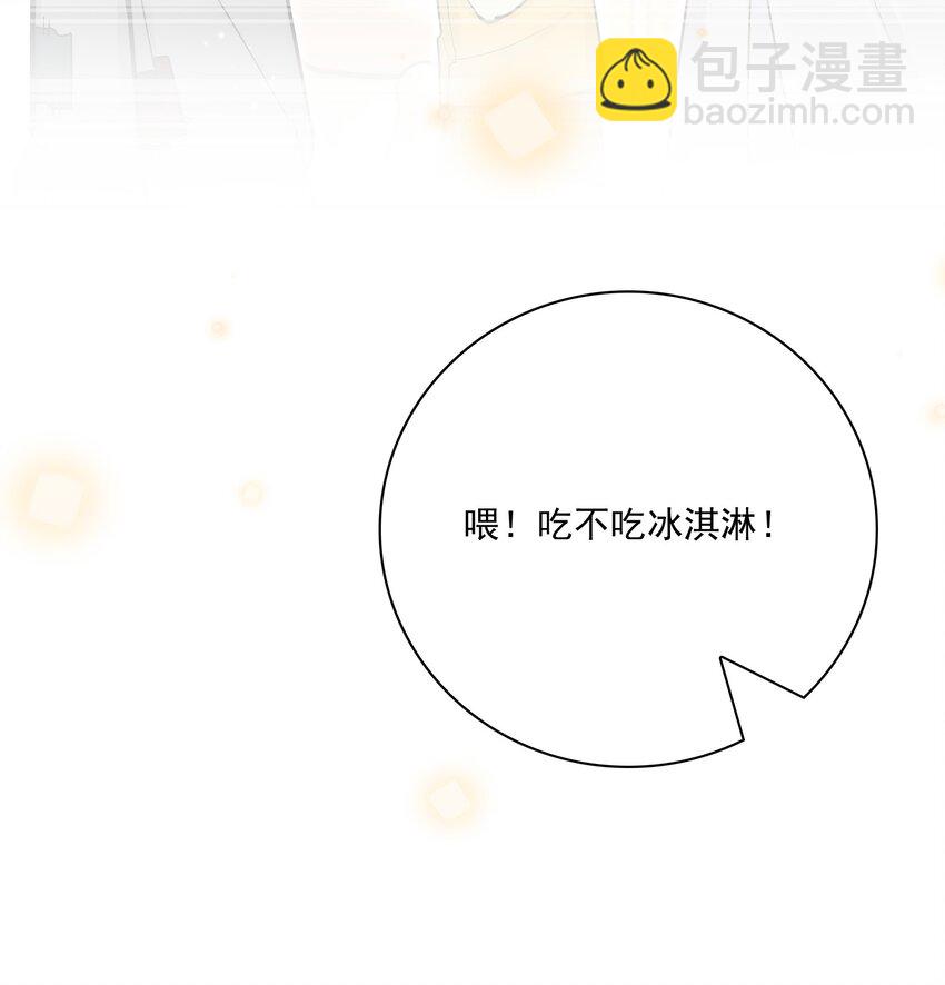 075 抱一抱总是可以的吧！(1/2)-第72话