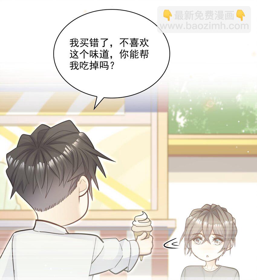 075 抱一抱总是可以的吧！(1/2)-第72话