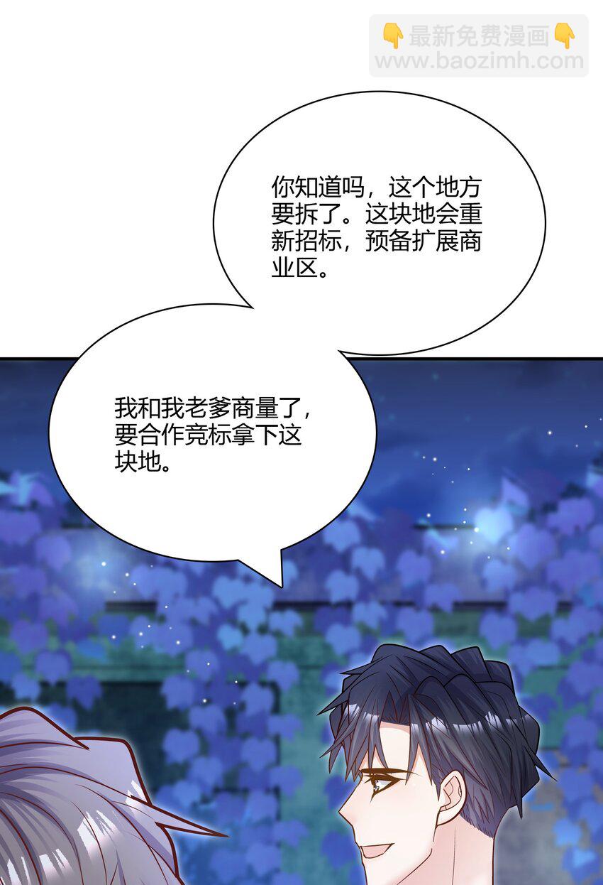 075 抱一抱总是可以的吧！(1/2)-第72话