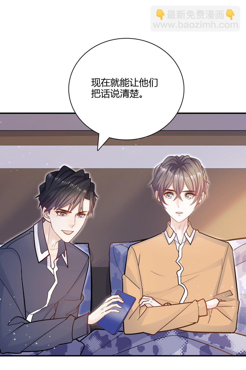 075 抱一抱总是可以的吧！(1/2)-第72话
