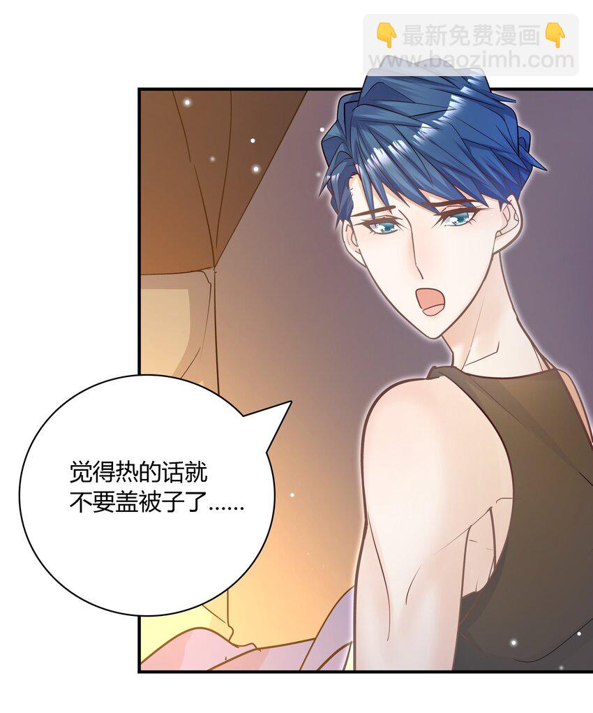 077 你的脸好红！(1/2)-第74话