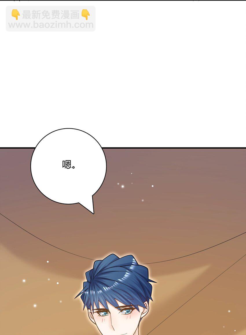 077 你的脸好红！(1/2)-第74话