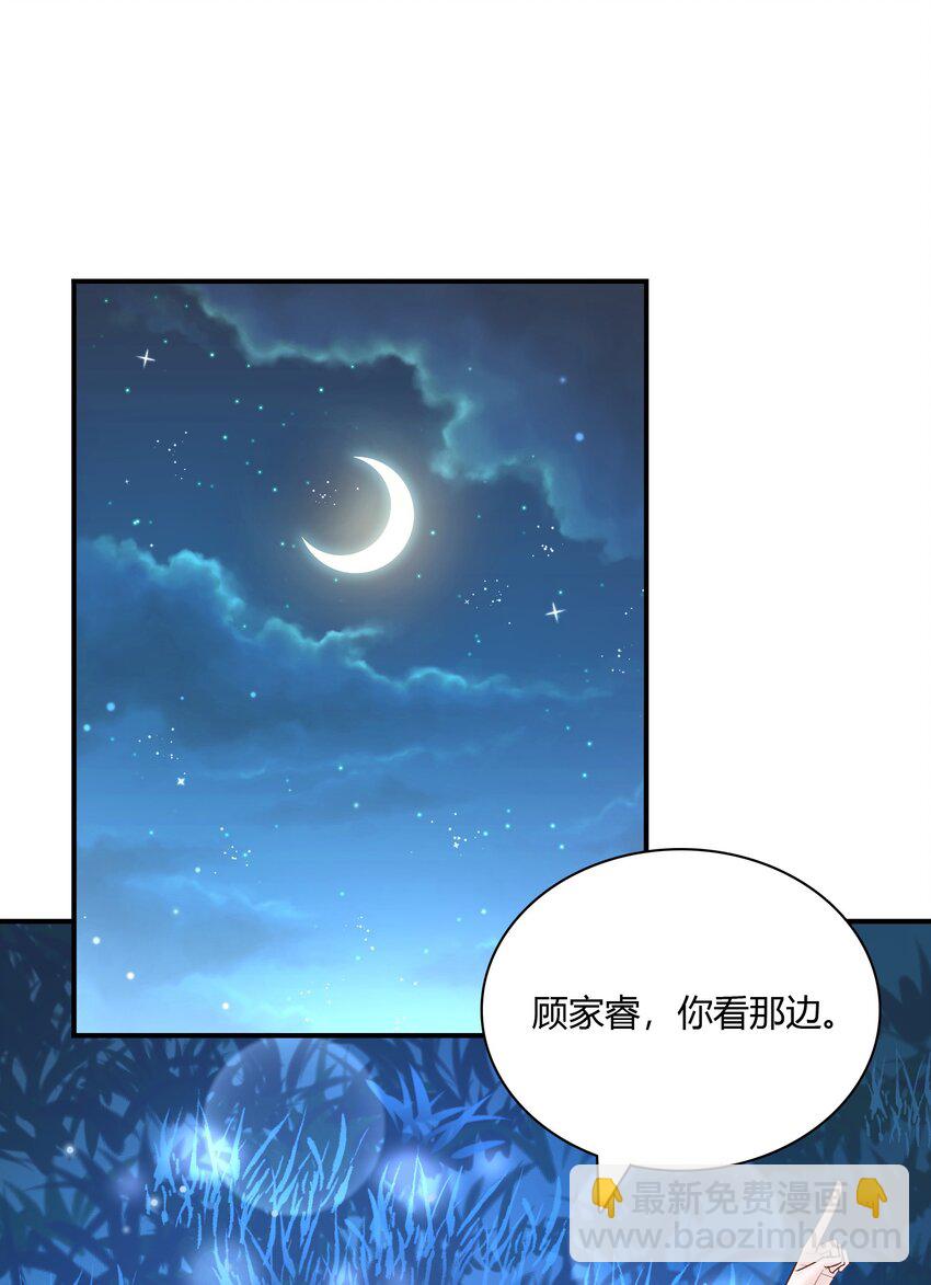 077 你的脸好红！(1/2)-第74话