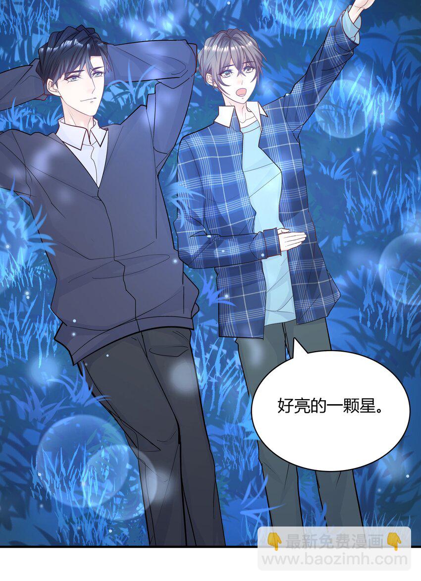 077 你的脸好红！(1/2)-第74话