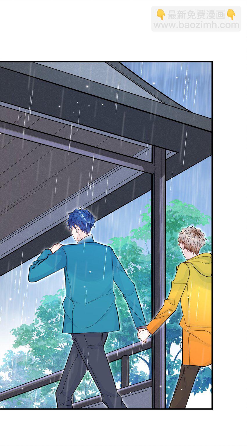 077 你的脸好红！(1/2)-第74话