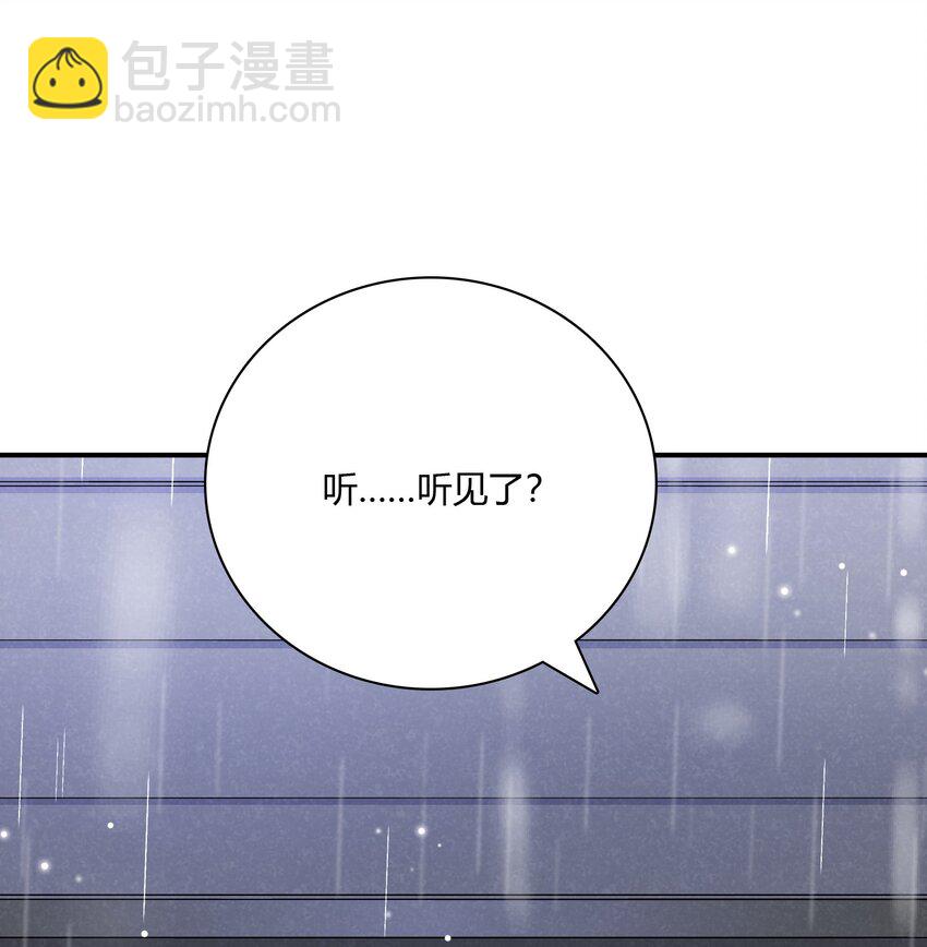 077 你的脸好红！(1/2)-第74话