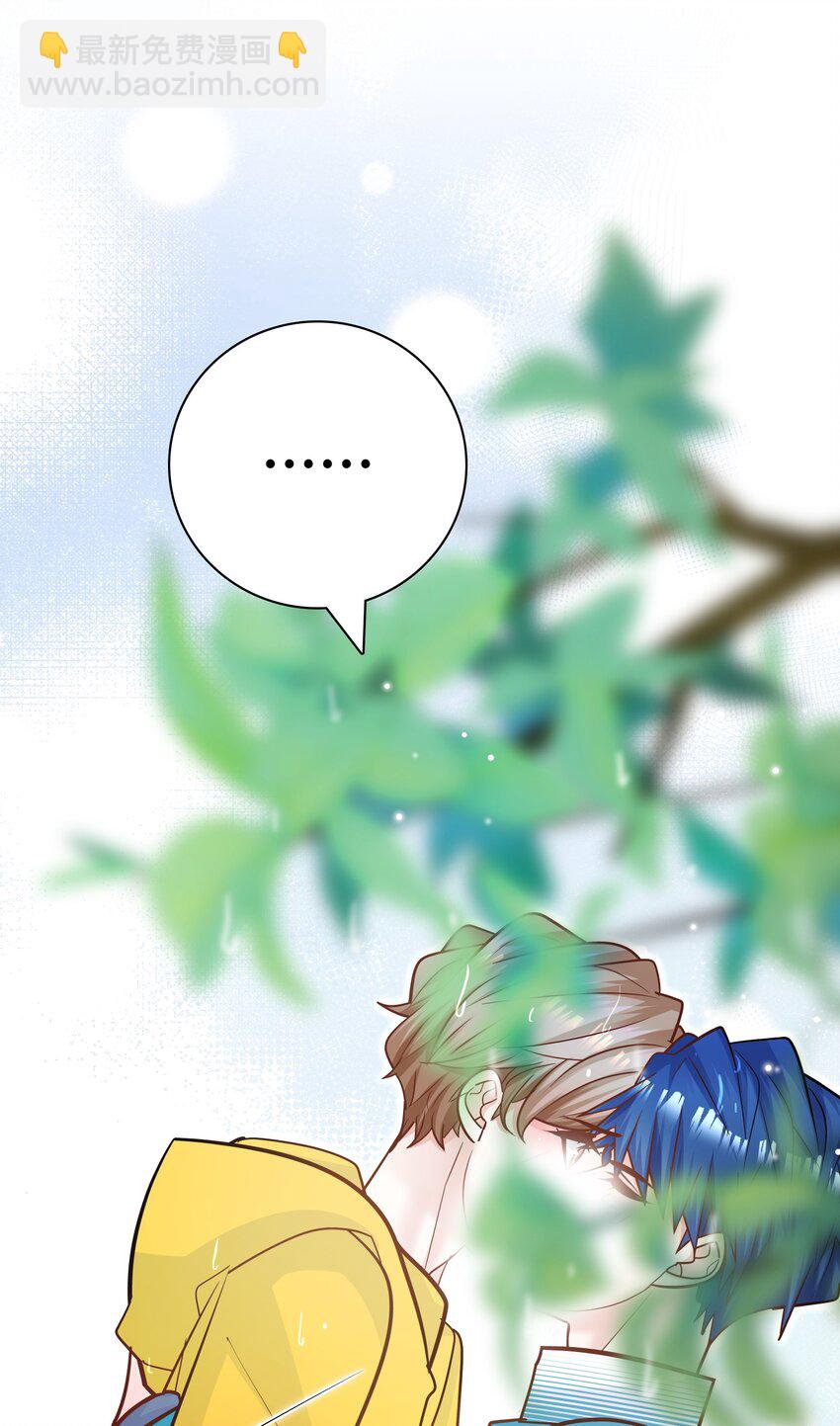 077 你的脸好红！(1/2)-第74话