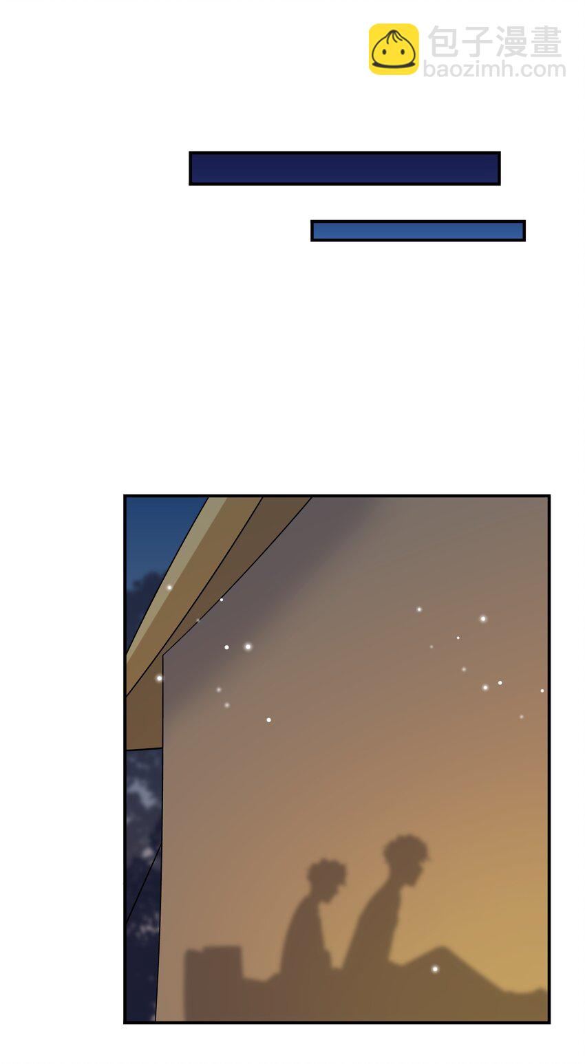 077 你的脸好红！(1/2)-第74话